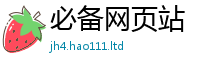2025最新正版挂牌资料任2025新澳门天天精准大全谜语